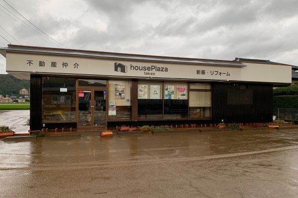 8.28大雨の被害を受けた朝日I&Rリアルティ武雄支店（外観）