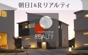 朝日I&Rリアルティ